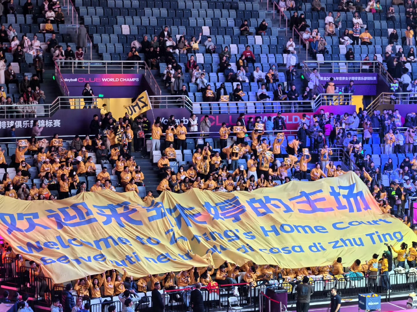 现场报道：比赛事态激烈激动