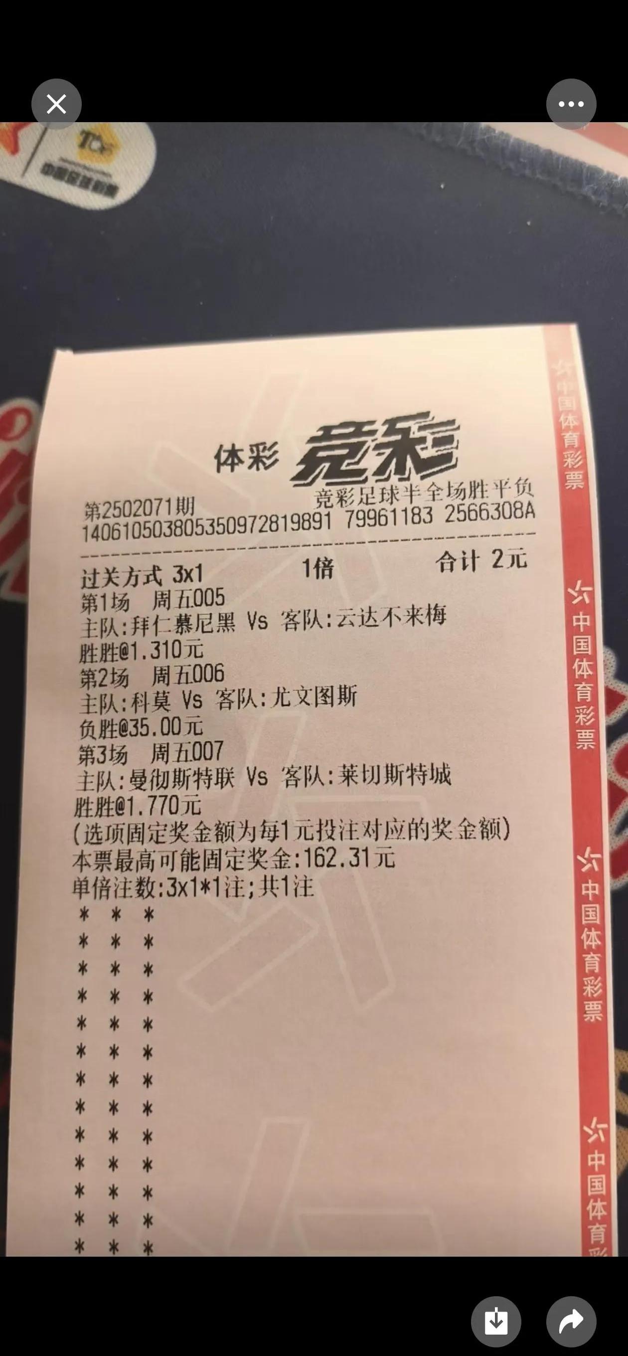 强弱对决,胜负难料,球迷尽情见证 强弱对决,胜负难料,球迷尽情见证