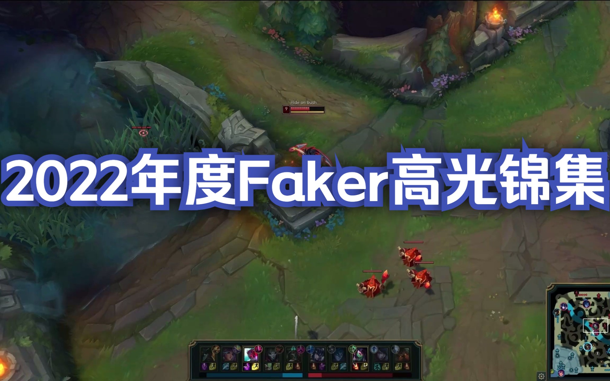  Faker迎来七赛季高光表现，中国队球迷沸腾！