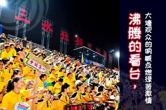  Karsa回归赛场，惊险取胜首场状态亮眼，切尔西观众沸腾！