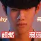 JackeyLove赛事官方发布绝杀新规,篮网争议不断! JackeyLove赛事官方发布绝杀新规,篮网争议不断!